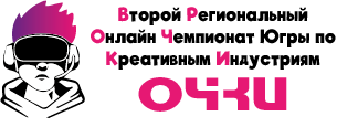 Логотип Второй региональный онлайн чемпионата Югры по креативным индустриям